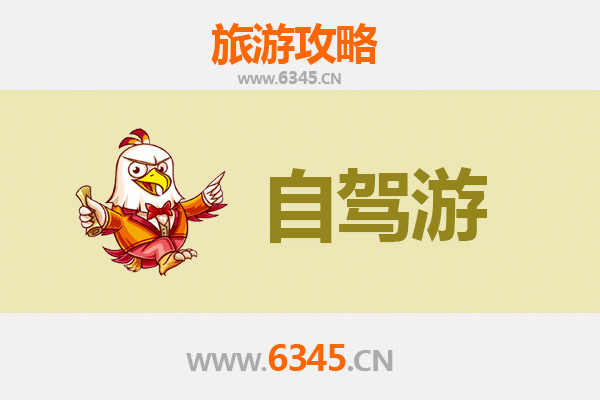 武汉青山家庭自驾游攻略：亲子乐园与自然风光完美结合