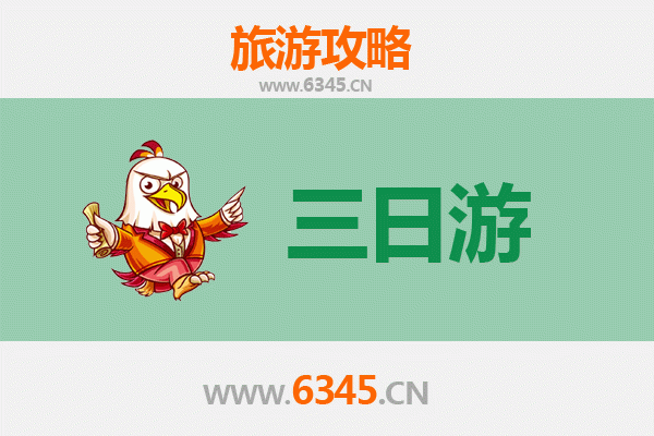 武汉青山三日游攻略：工业风情与自然之美的完美融合