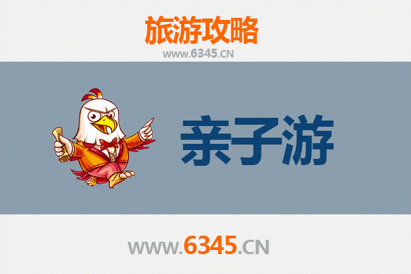 武汉青山亲子游攻略：探索工业文化与自然风光的家庭之旅