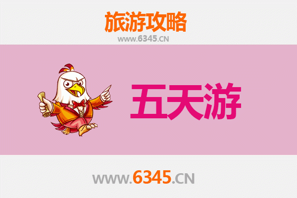 武汉青山五天四夜深度游攻略：工业风情与自然美景的完美融合