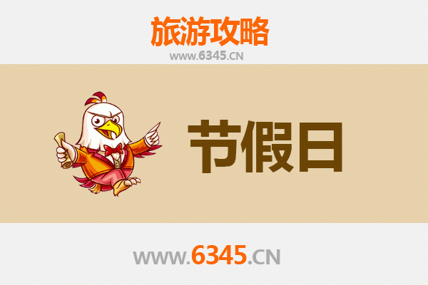 武汉青山出发承德避暑山庄清凉之旅全攻略