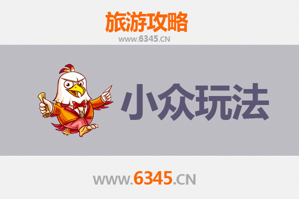 武汉青山深度游：解锁小众秘境与工业文艺之旅