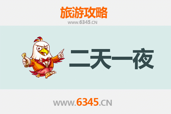 武汉青山两天一夜深度游攻略：工业风情与自然之美的完美融合