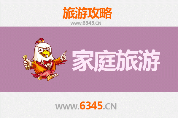 武汉青山亲子游全攻略：工业文化与自然风光的完美融合