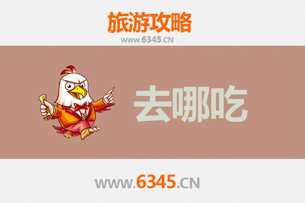 武汉青山美食攻略：地道特色菜品探店指南