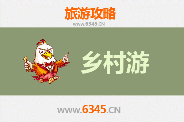 武汉青山乡村旅游精品线路：田园诗画与生态康养之旅